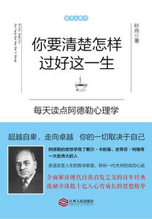 众神偶像：三千界网红