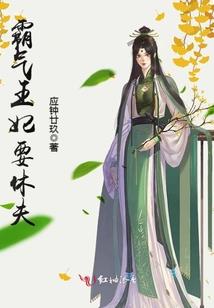 斗罗：不差钱！