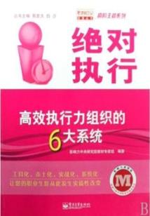 仁剑仁心