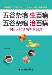 会长大人，请走开！