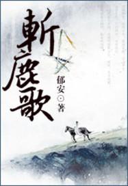 异界之幻身之旅