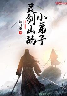 走凡人