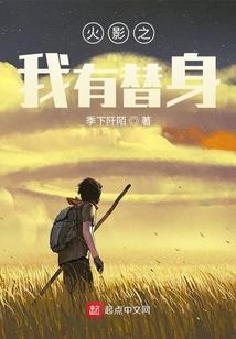万血魔帝夜寒