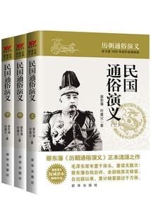狂魂独魄月上枝头妃正开