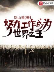 步霄