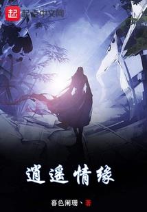 绝彼天涯