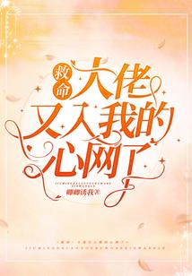 复仇死神之无情
