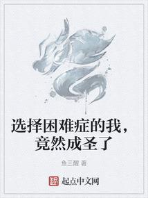 幻剑残龙