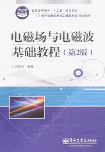 风不语之元都残影