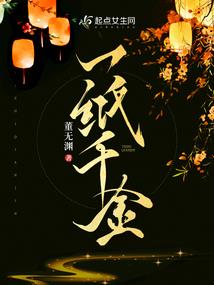 逗神游记