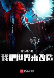 李离修仙路