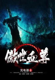 万界无极阁