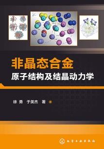 失格镇