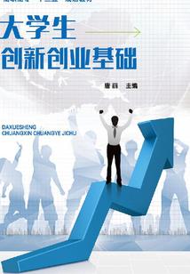 重生之都市拽哥