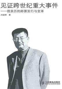 电竞界大佬