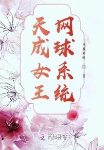 复仇着