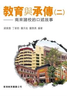 超级都市修真者
