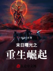 高门嫡女