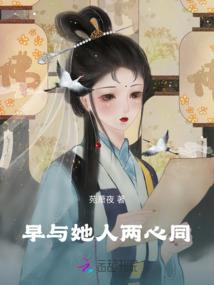 江南茉莉花开