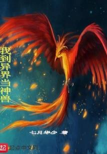 被偷了的啤酒