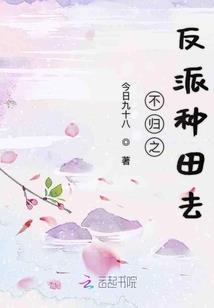 带着年货救东汉