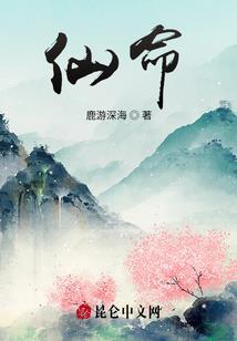 网游之武侠世界