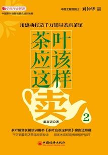 破梦归尘