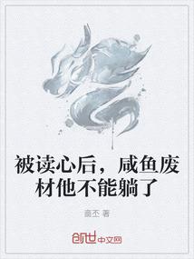 拐个丞相做驸马
