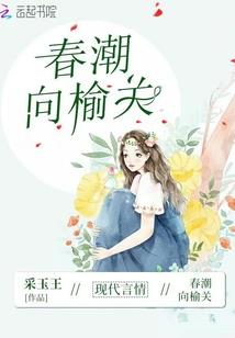 萧声漫浮城