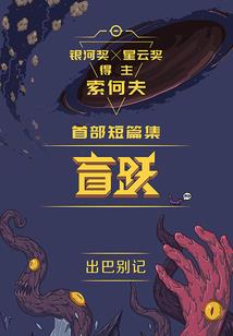 破玄记