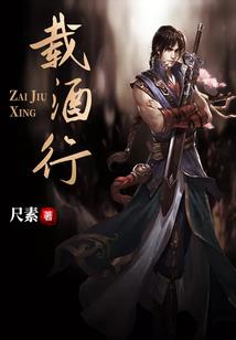 世间有只魔