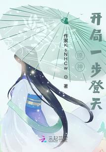 魔法士在末世