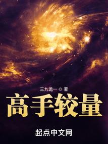 冷酷校草赖上可爱校花
