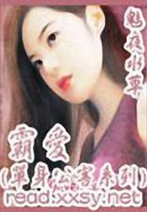 摄政王他只想以身相许