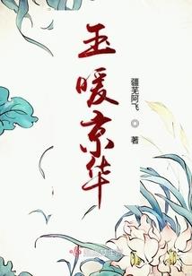 神御星辰