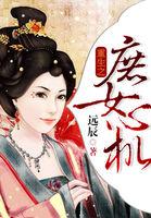 爆灵现代