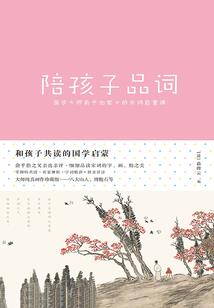 我真的是盗圣