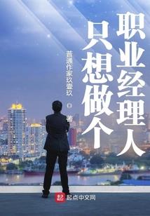抓个骷髅做宠物