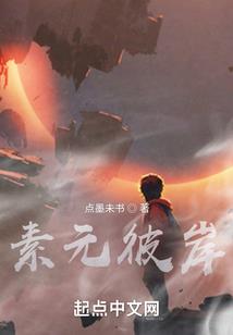 三界轮回之天地九门