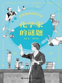 无法成为野兽的我们