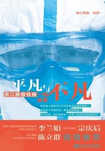 迟秋