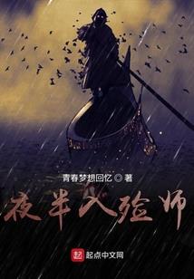 阎王弟子之傲娇腹黑攻