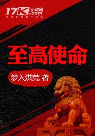 三千长生道