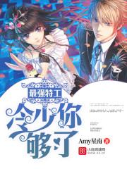 君子如花似玉