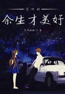 苒绣