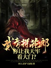 鹊影漫岚