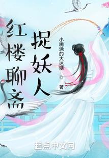 四代不一样的故事