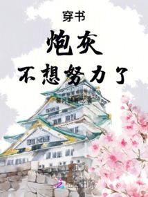 老爸，我们不该向命运低头
