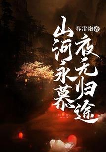 冰雪流逝