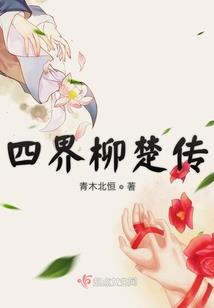 学园复仇默示录